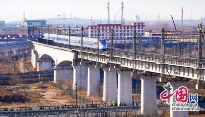 乐鱼体育官方下载-“球迷专列”正式启程，共赴“山海”之约